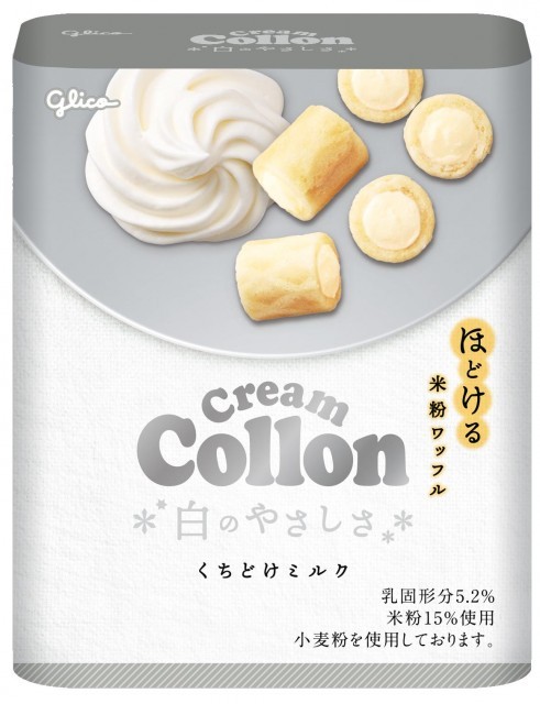 クリームコロン白のやさしさ＜くちどけミルク＞